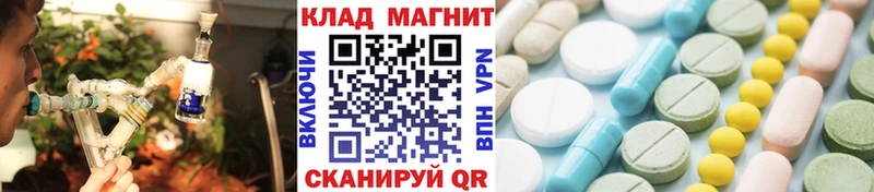 Купить наркотики цена Славгород ГАШИШ  COCAIN  СОЛЬ  Мефедрон 
