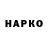 Кетамин VHQ HARUN SERI