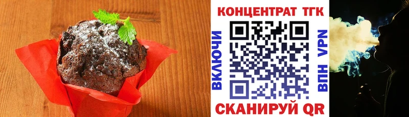 закладки  Славгород  Canna-Cookies марихуана 