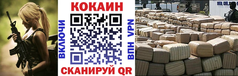 КОКАИН Columbia  Славгород 