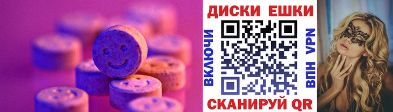 KRAKEN как зайти  Славгород  Ecstasy диски  купить  цена 