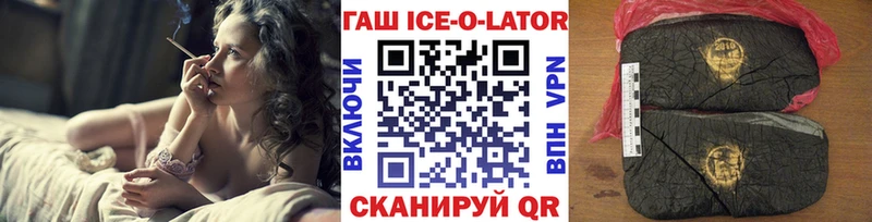 хочу   Славгород  Гашиш 40% ТГК 