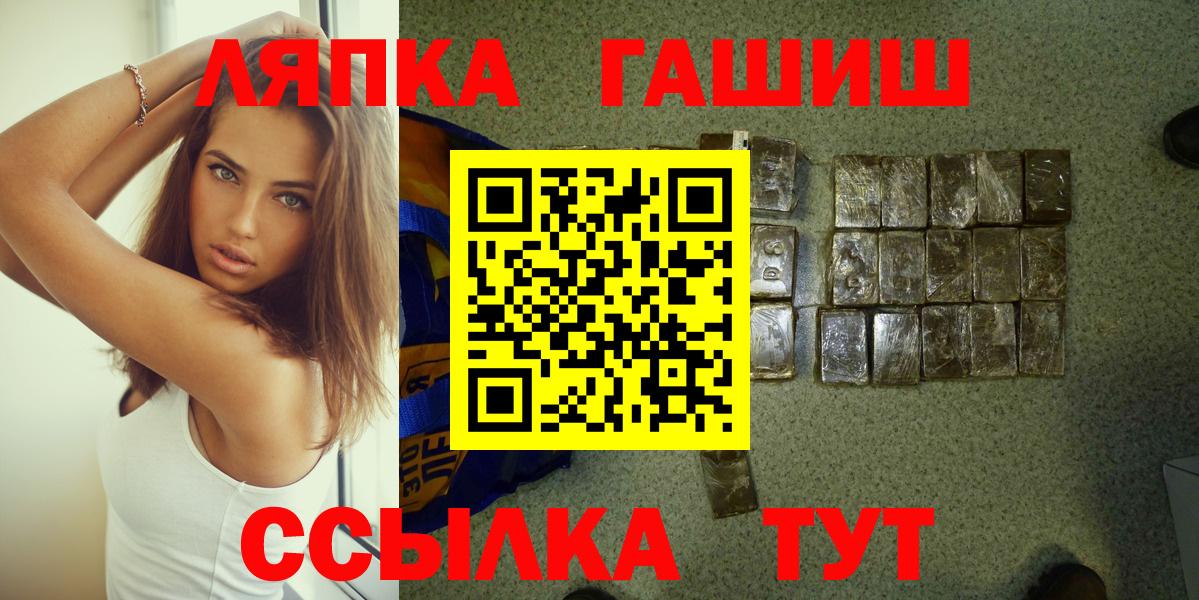 ГАШ гарик  ГАШ гарик  ГАШ гарик  Славгород 