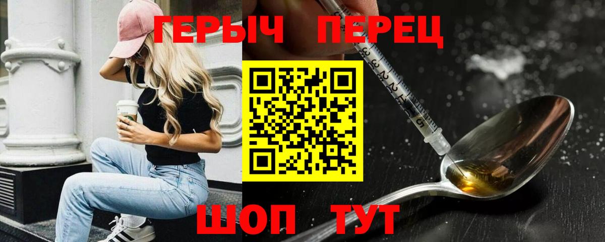 Героин хмурый  Славгород  Героин хмурый  Героин хмурый  Героин хмурый 