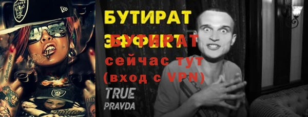 гашишное масло Иннополис