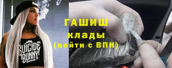 мескалин Инта