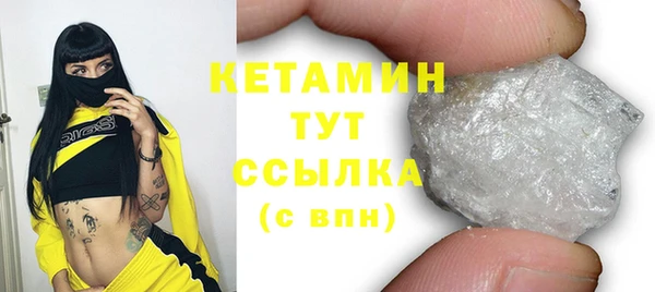 мескалин Инта