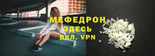 кристаллы Инсар