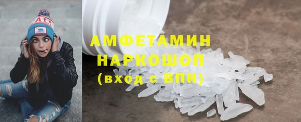 кристаллы Инсар