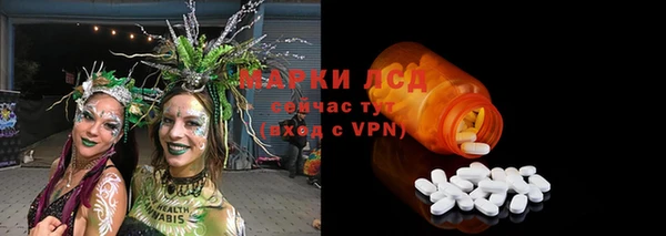 каннабис Зеленодольск