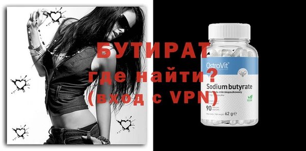 кристаллы Инсар