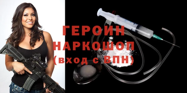 мескалин Инта