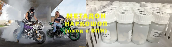 мескалин Инта