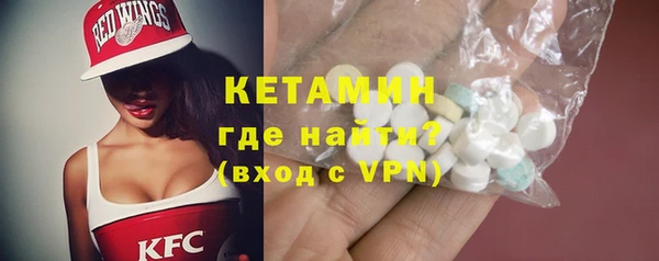 мескалин Инта