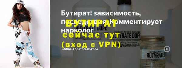 кристаллы Инсар