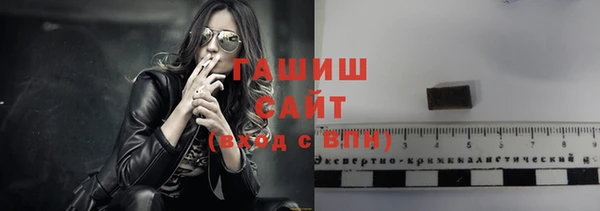 гашишное масло Иннополис