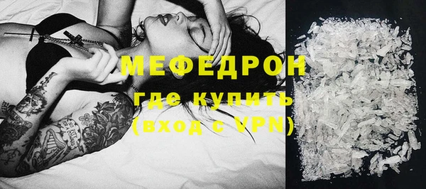 кристаллы Инсар