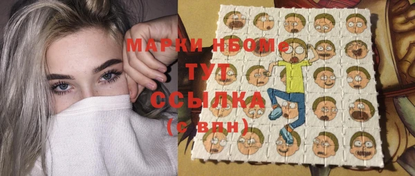 кристаллы Инсар