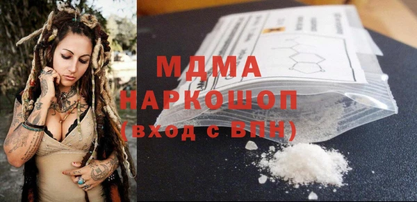 кристаллы Инсар