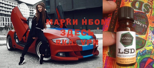 кристаллы Инсар