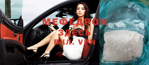 мескалин Инта