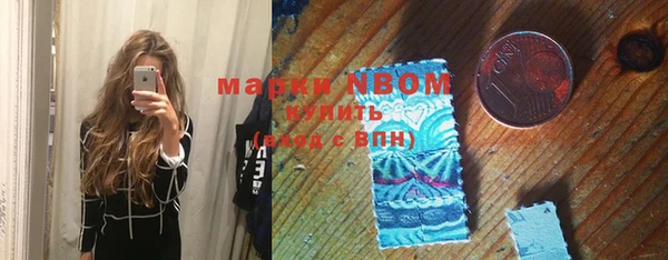 кристаллы Инсар