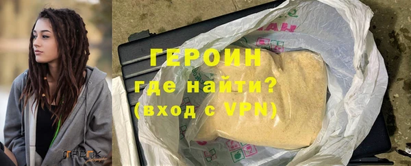 кристаллы Инсар
