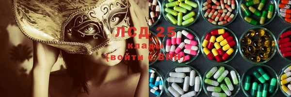гашишное масло Иннополис