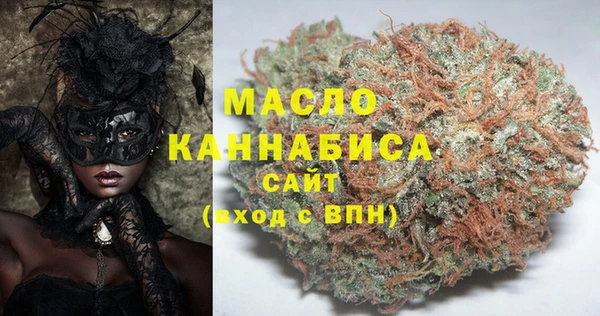 мескалин Инта