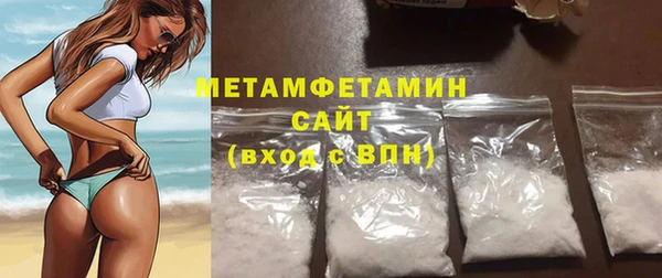 мескалин Инта