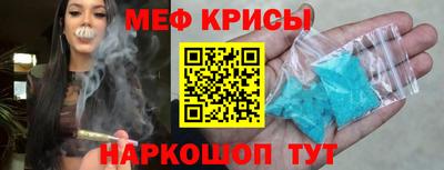 прущий лед Коммунар