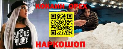прущий лед Коммунар