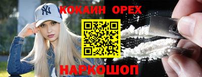 прущий лед Коммунар
