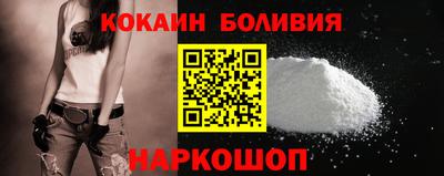 прущий лед Коммунар