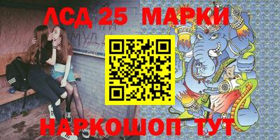 крисы Обнинск