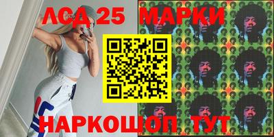 прущий лед Коммунар