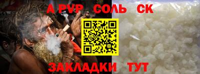 СК Конаково