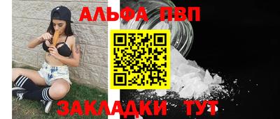 прущий лед Коммунар