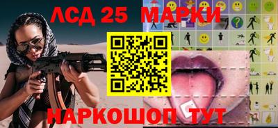 крисы Обнинск