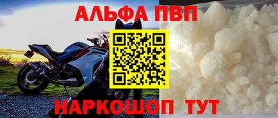 прущий лед Коммунар