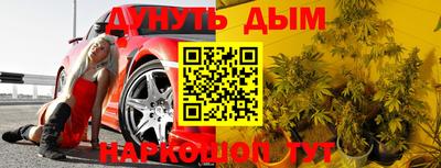 прущий лед Коммунар