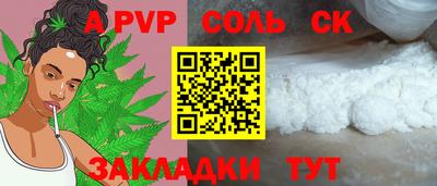 крисы Обнинск