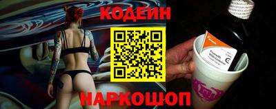 прущий лед Коммунар