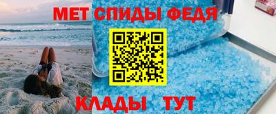 прущий лед Коммунар