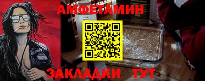 прущий лед Коммунар