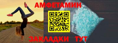 apvp Комсомольск-на-Амуре