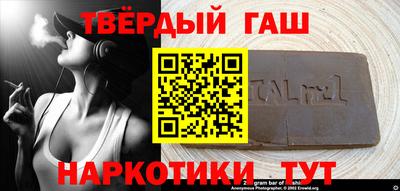 стафф Кулебаки