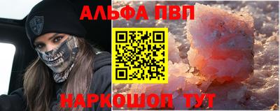 молекула духа Апрелевка