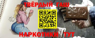 гашик Рязань