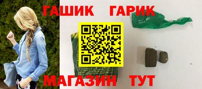 прущий лед Коммунар